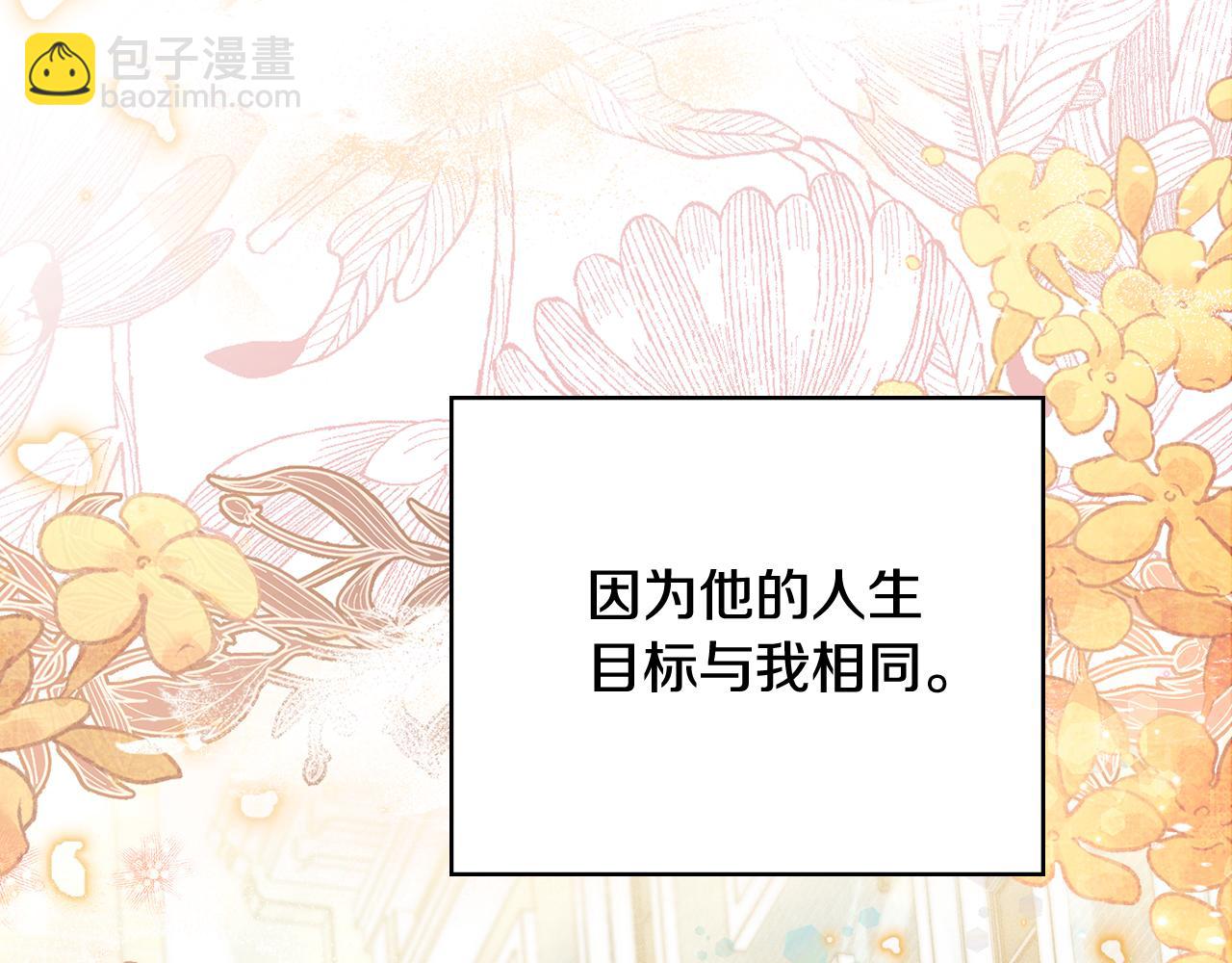 第7话 暧昧40