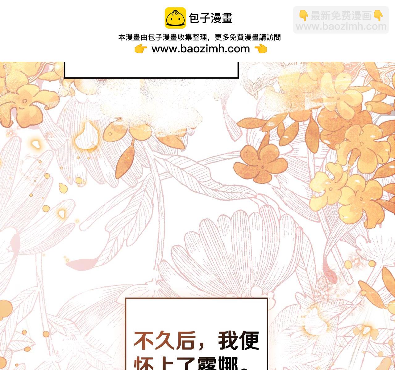 第7话 暧昧44