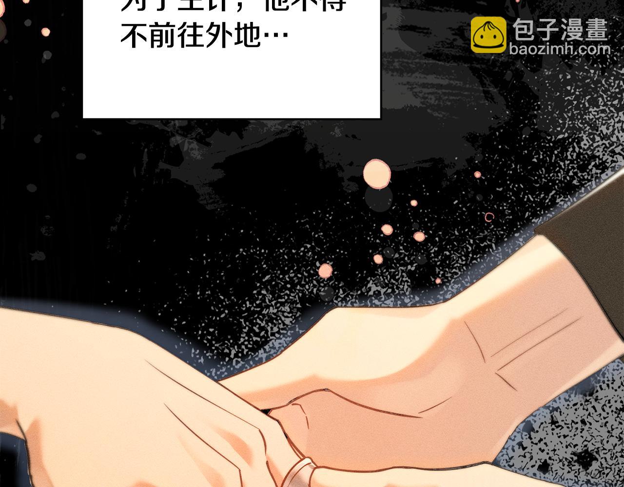 第7话 暧昧48