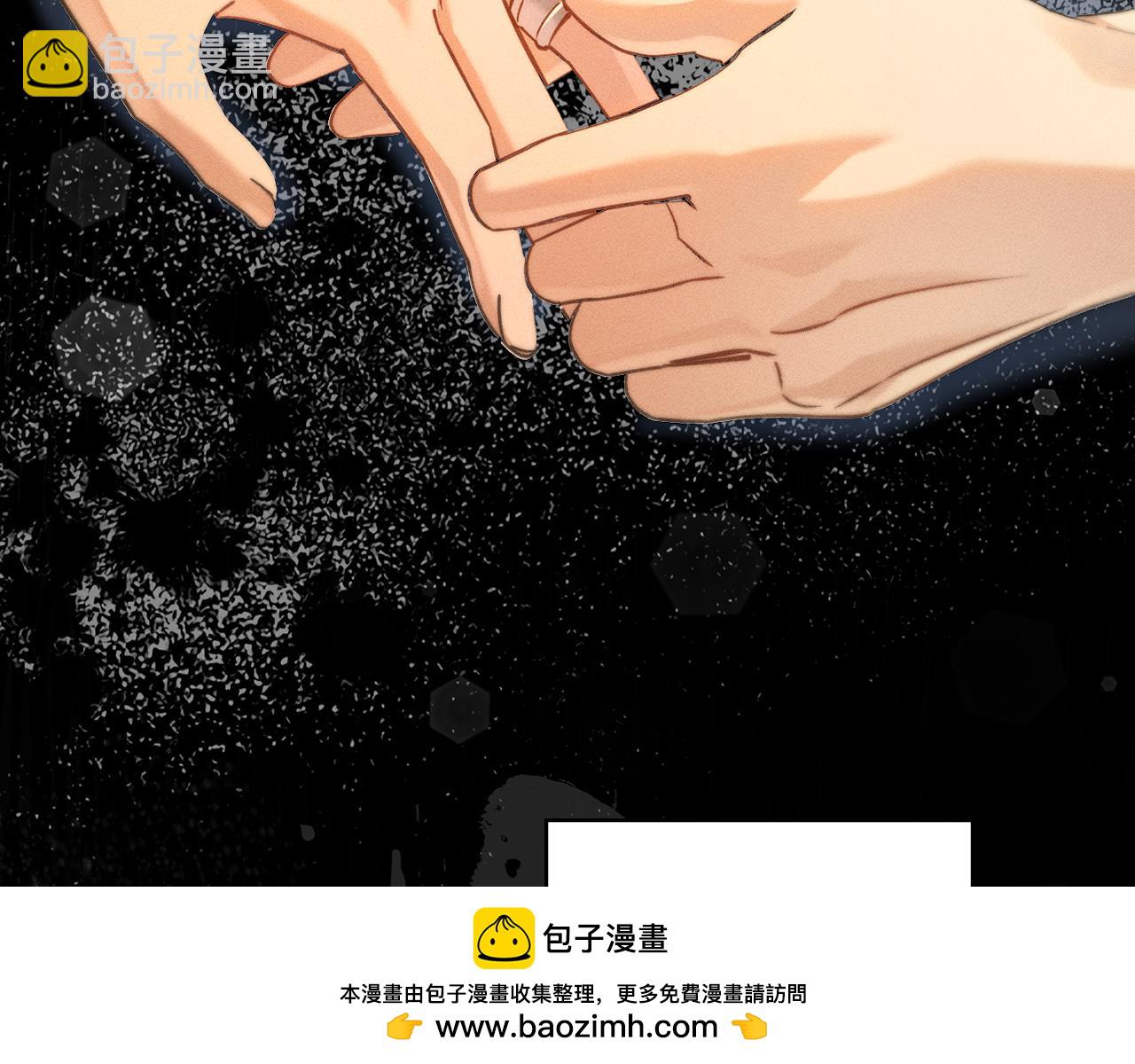 第7话 暧昧49