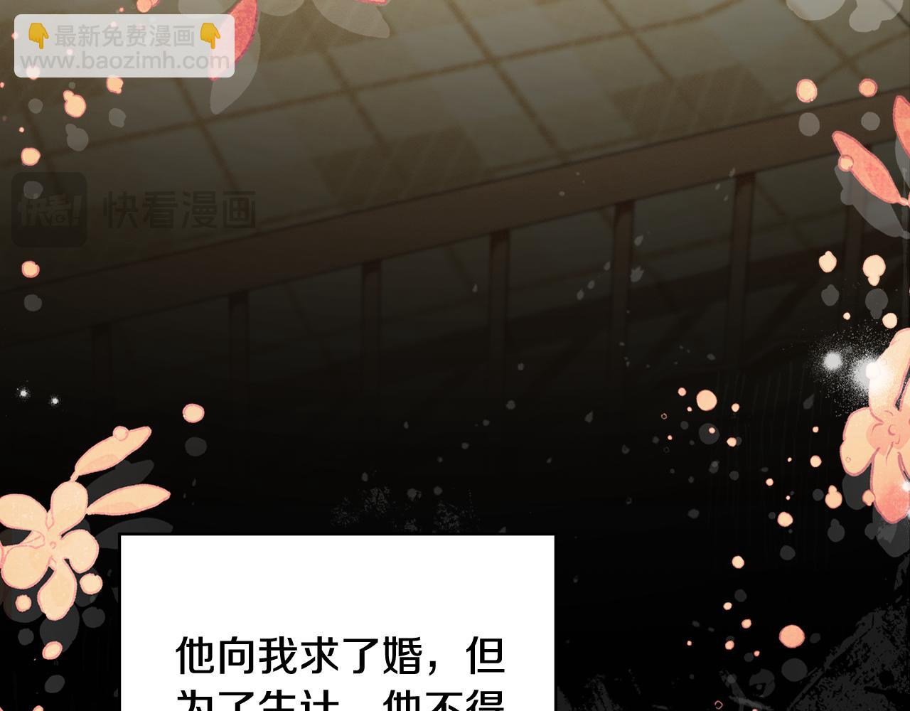 第7话 暧昧51