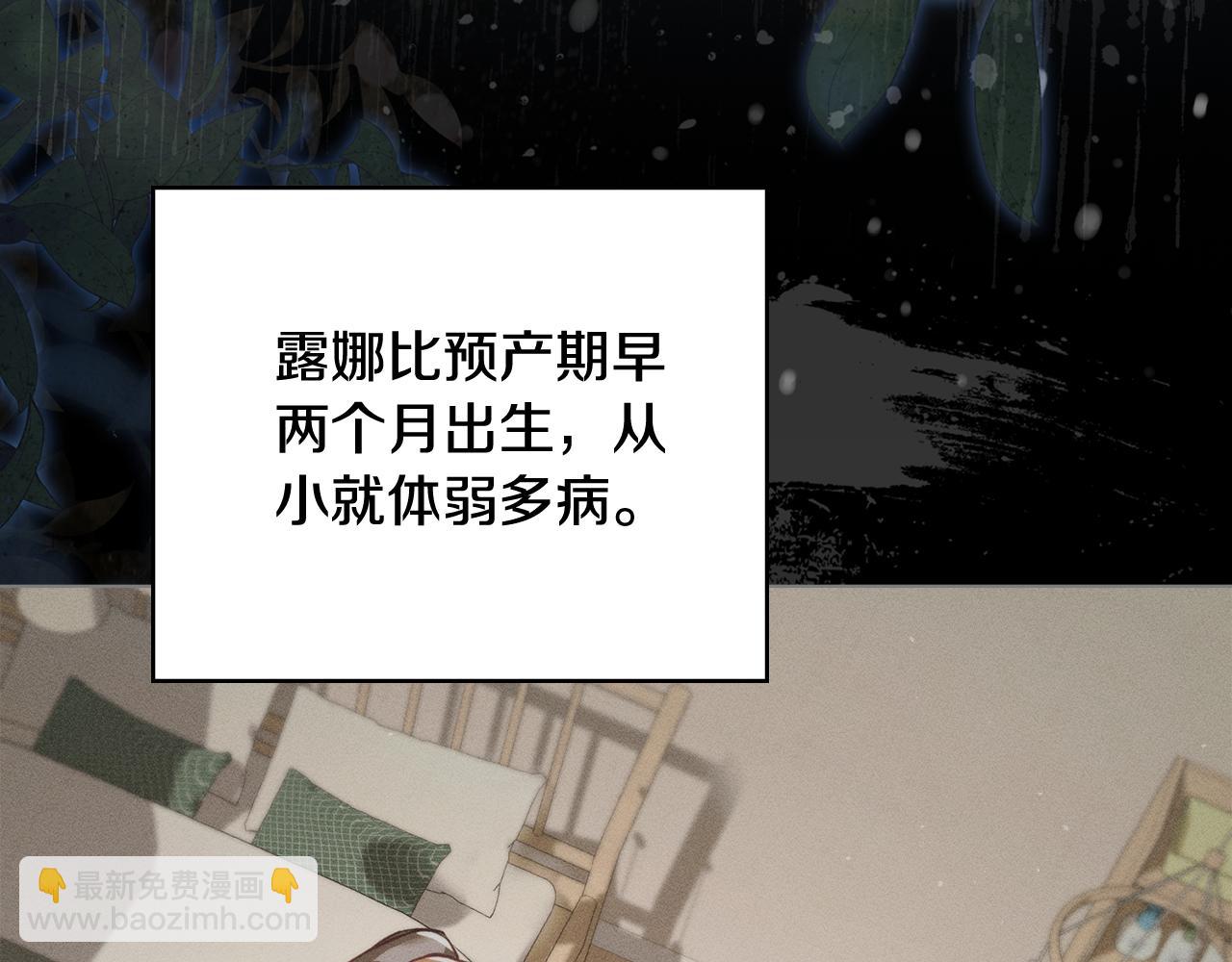 第7话 暧昧59