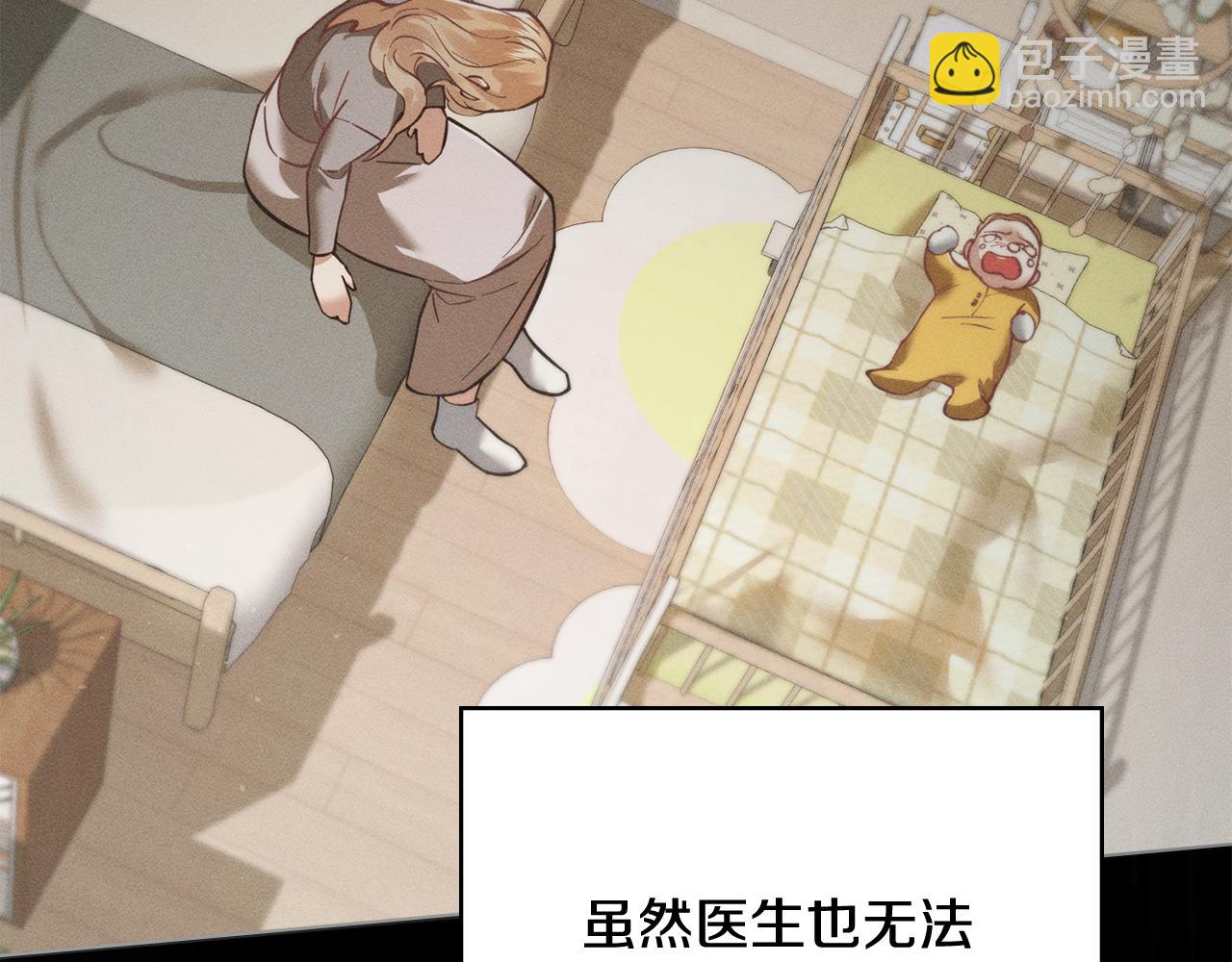 第7话 暧昧60