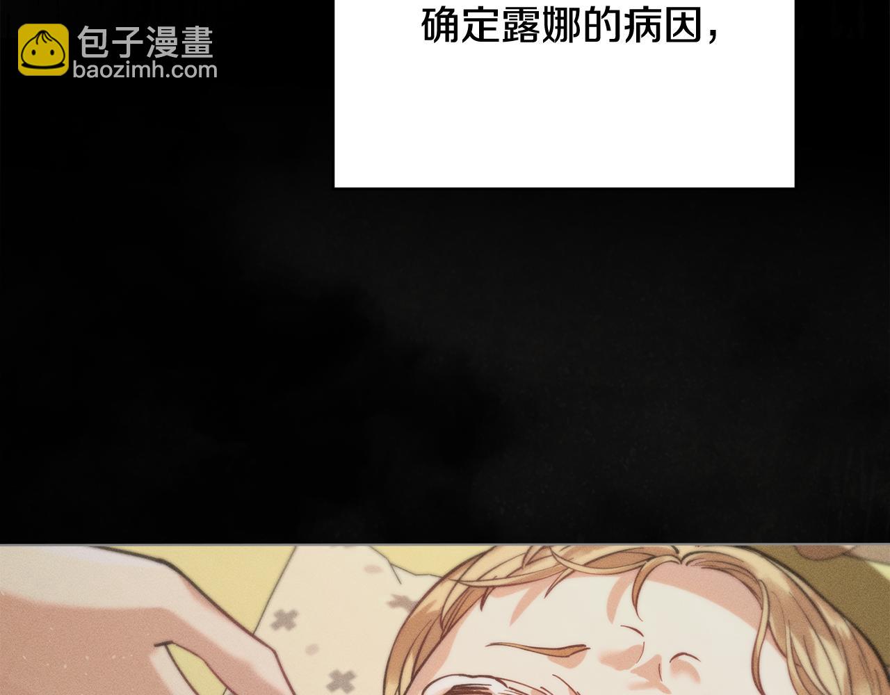第7话 暧昧61