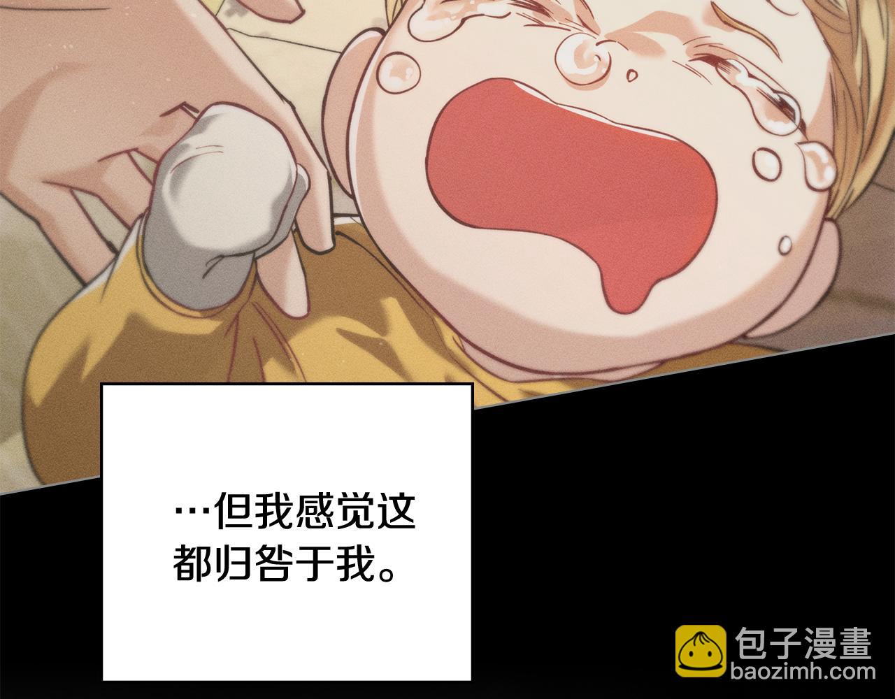 第7话 暧昧62
