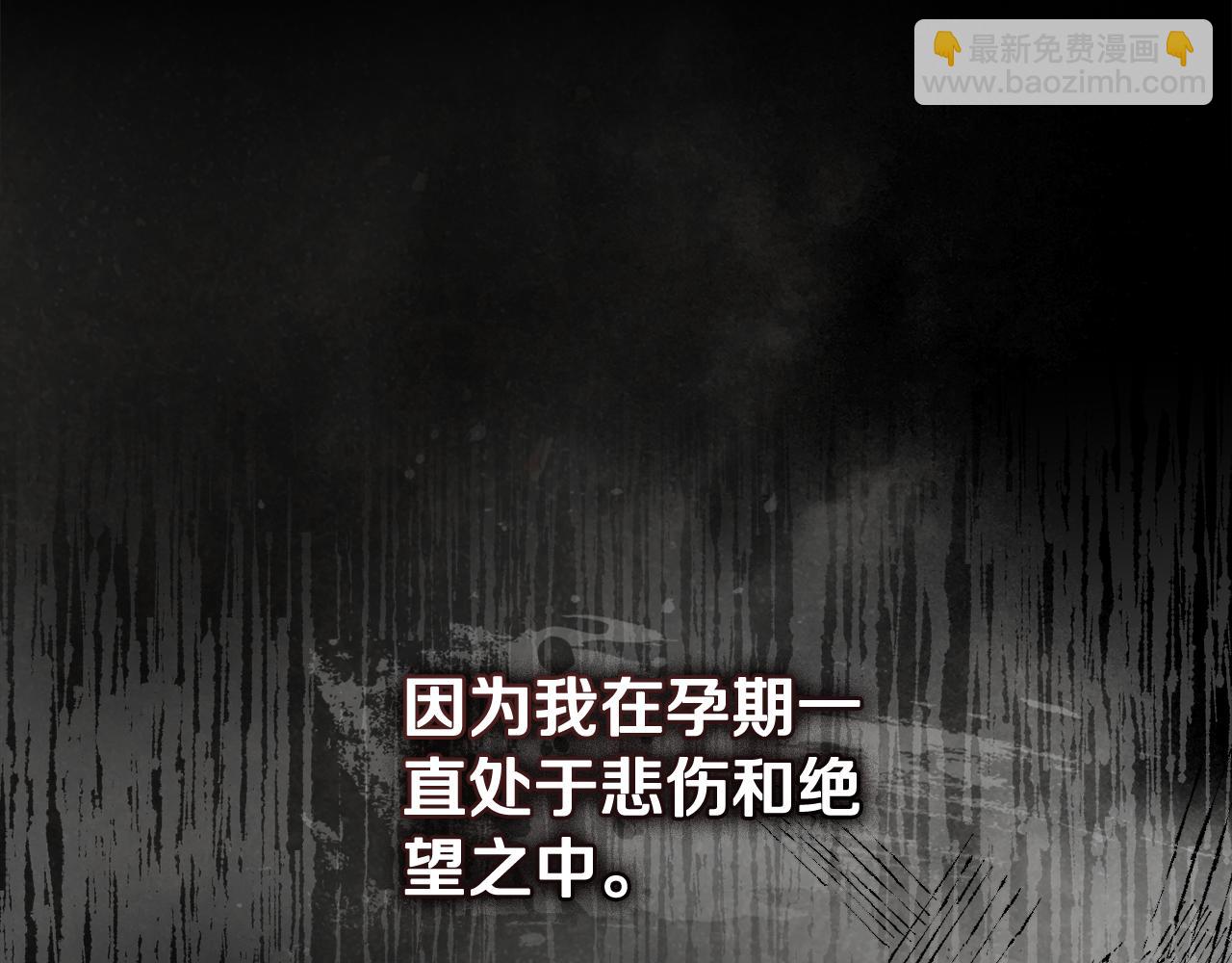 第7话 暧昧63