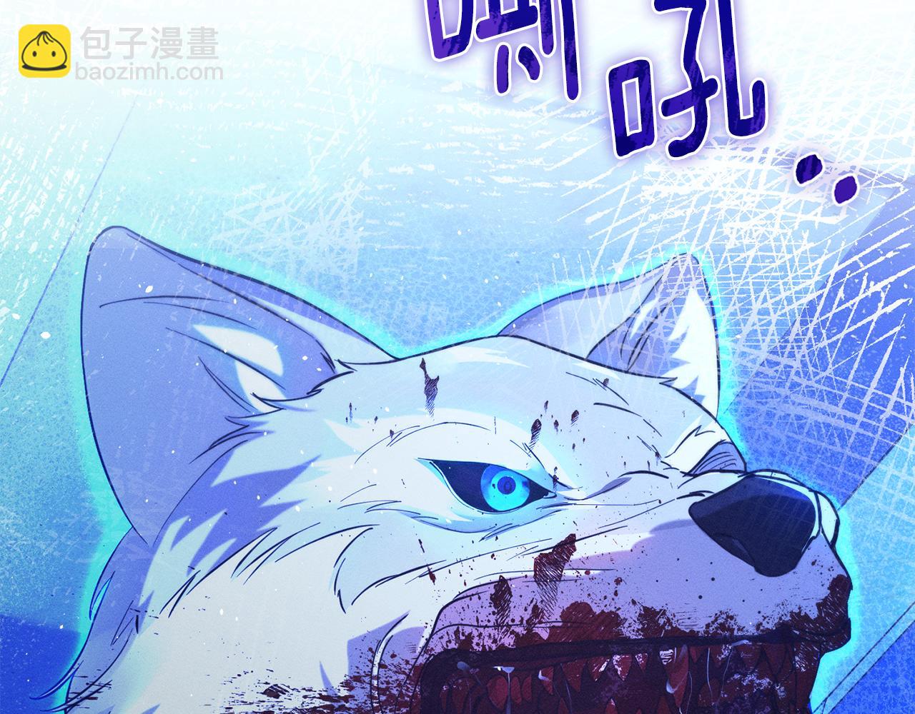 第7话 暧昧78