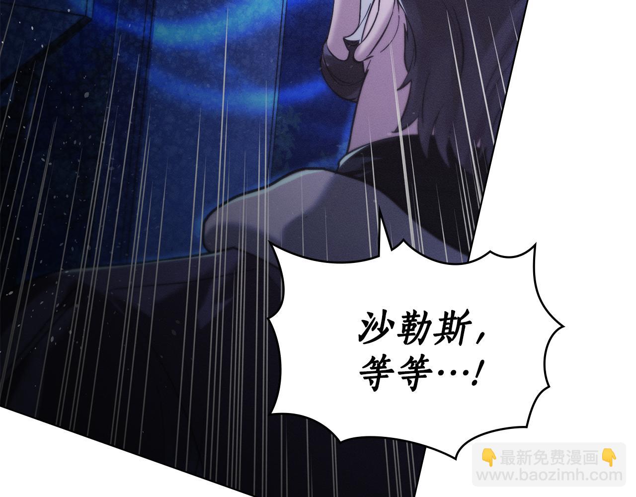 第7话 暧昧88