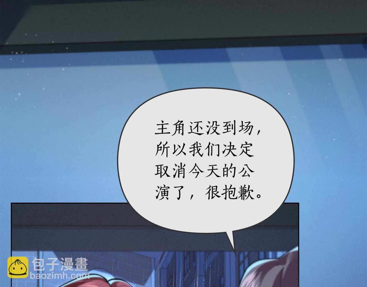 第7话 暧昧9