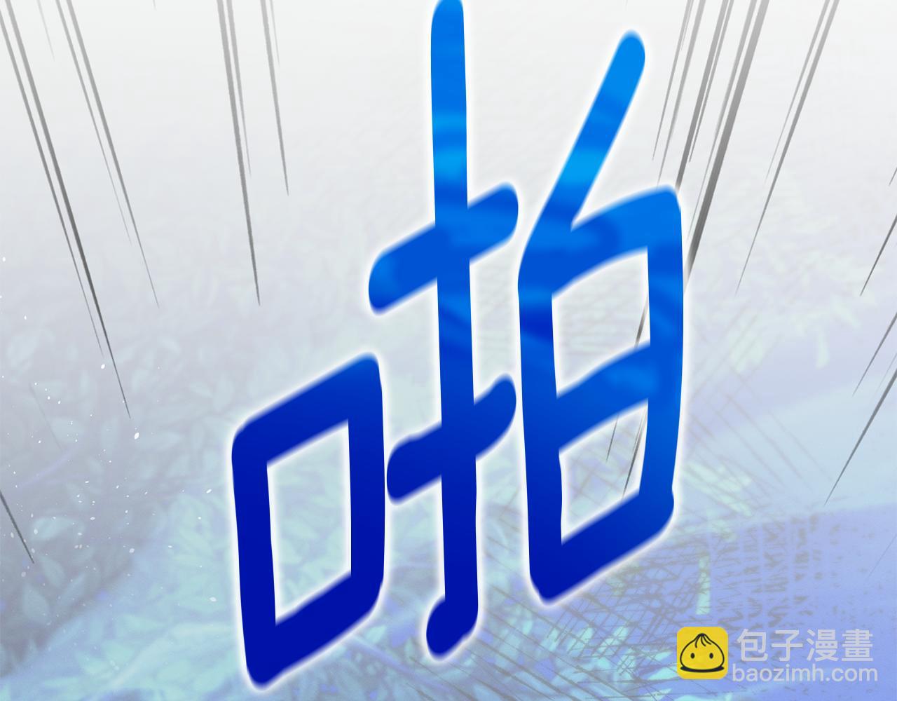 第7话 暧昧92