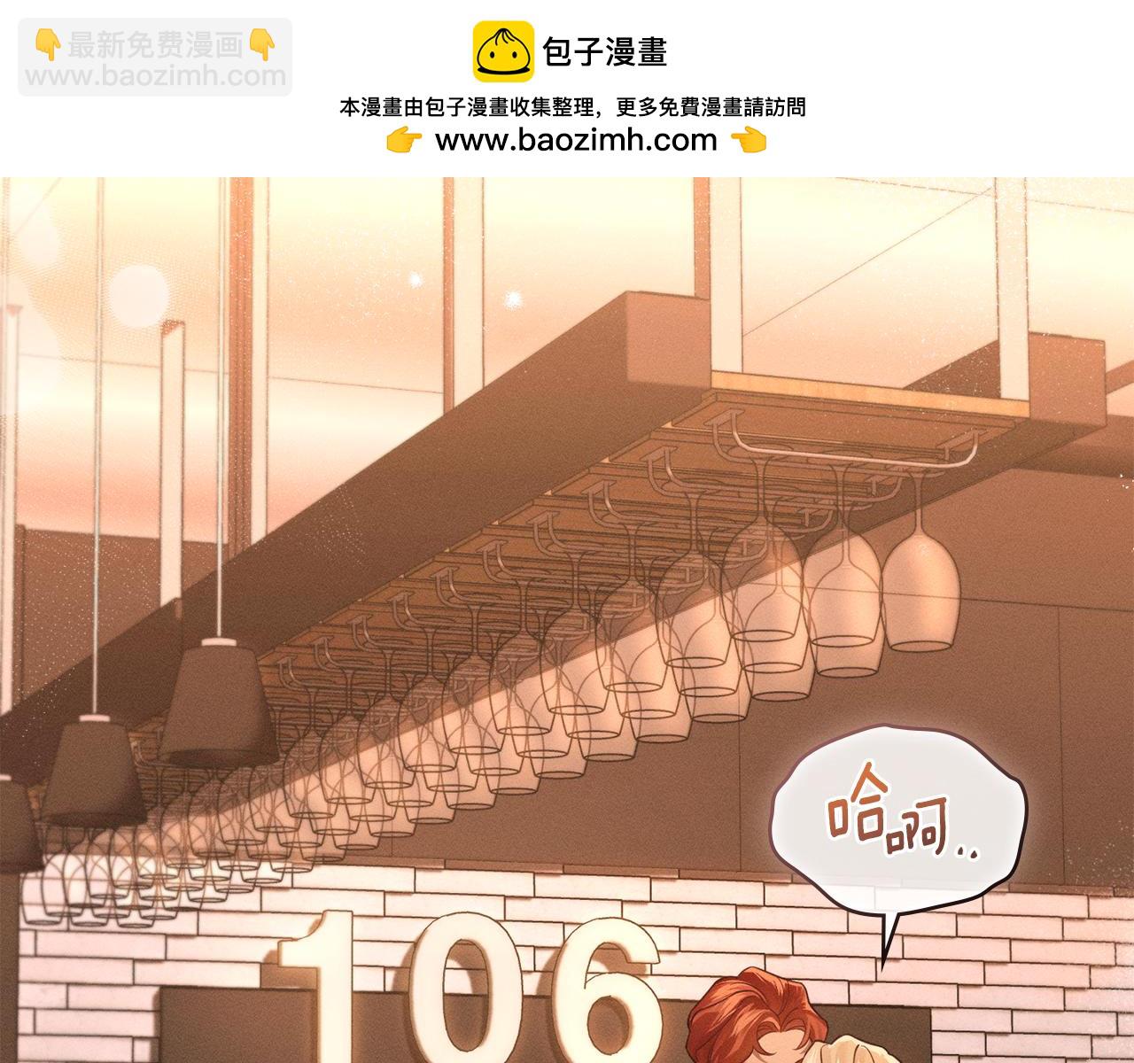 第8话 实现心愿1