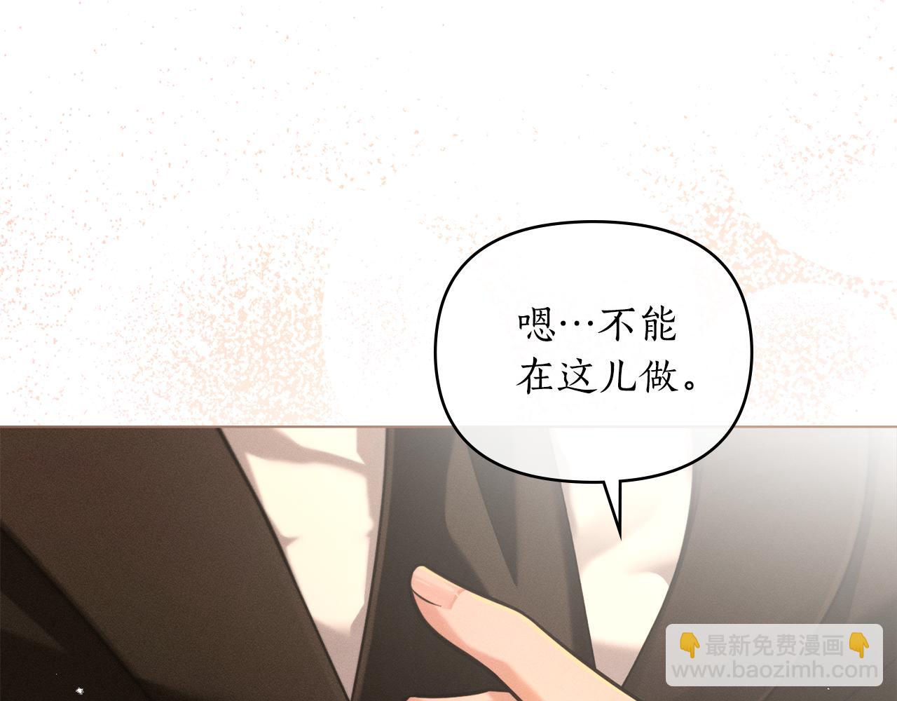 第8话 实现心愿10