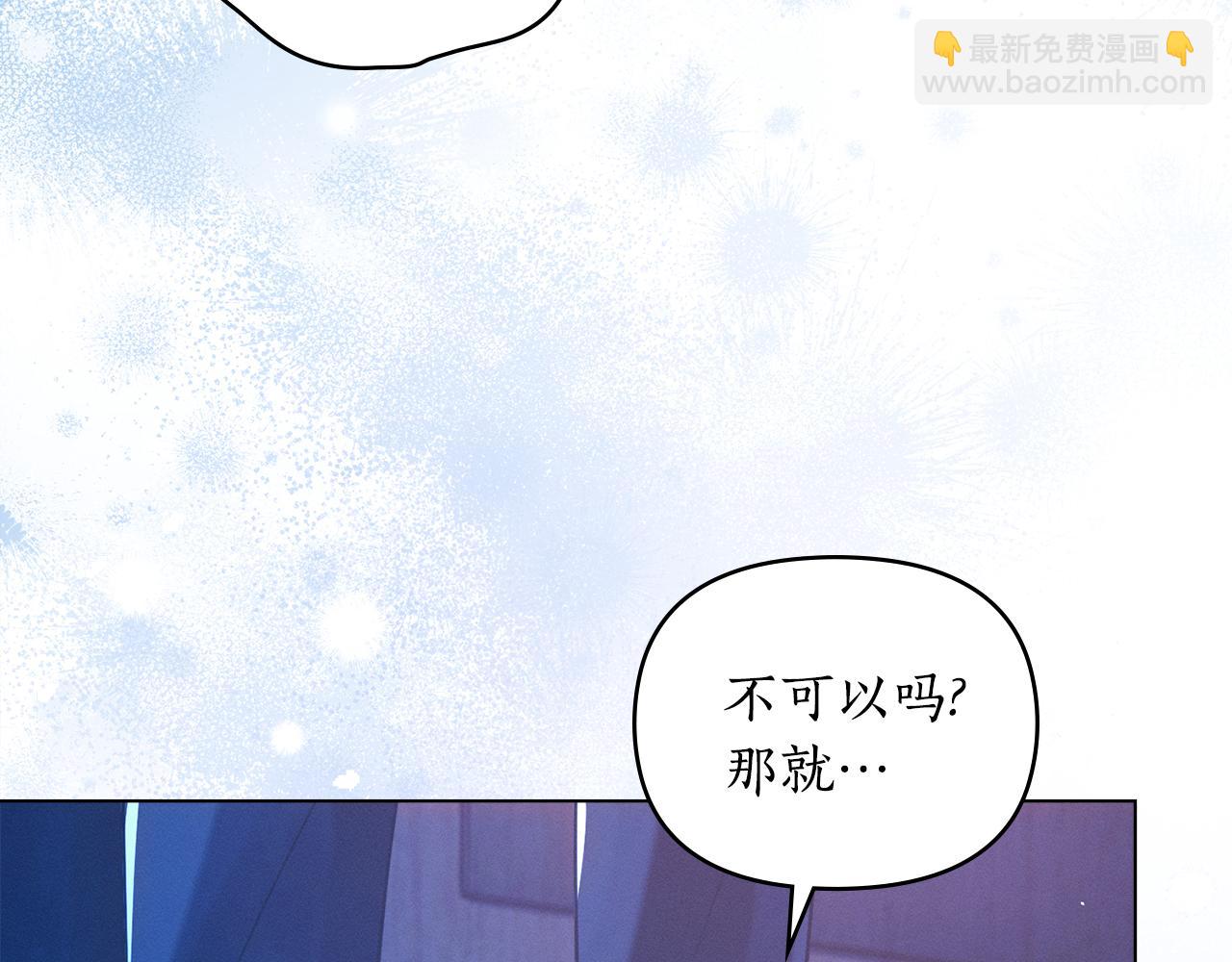 第8话 实现心愿133