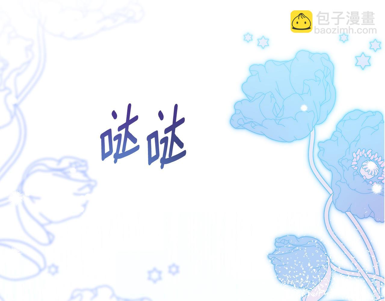 第8话 实现心愿135
