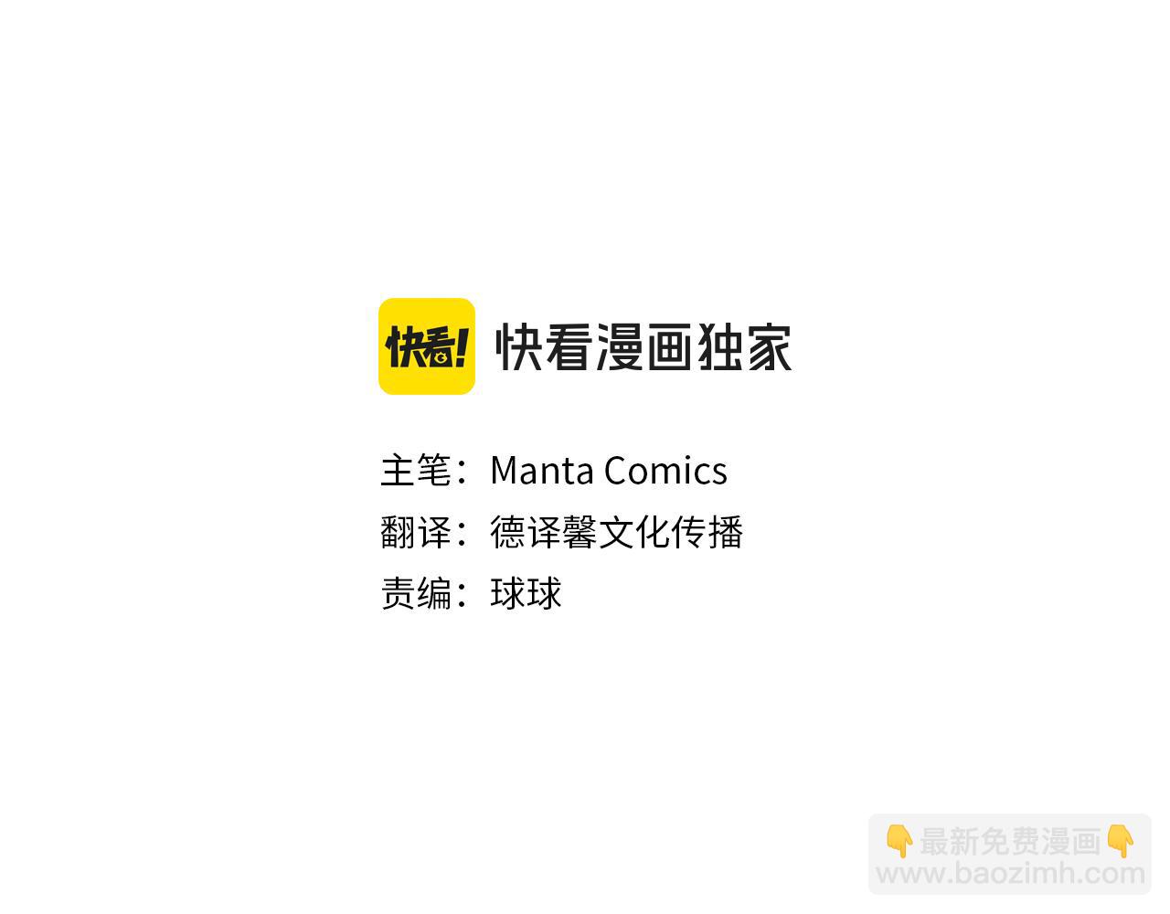 第8话 实现心愿20