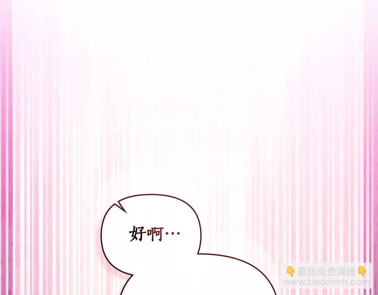 第8话 实现心愿45