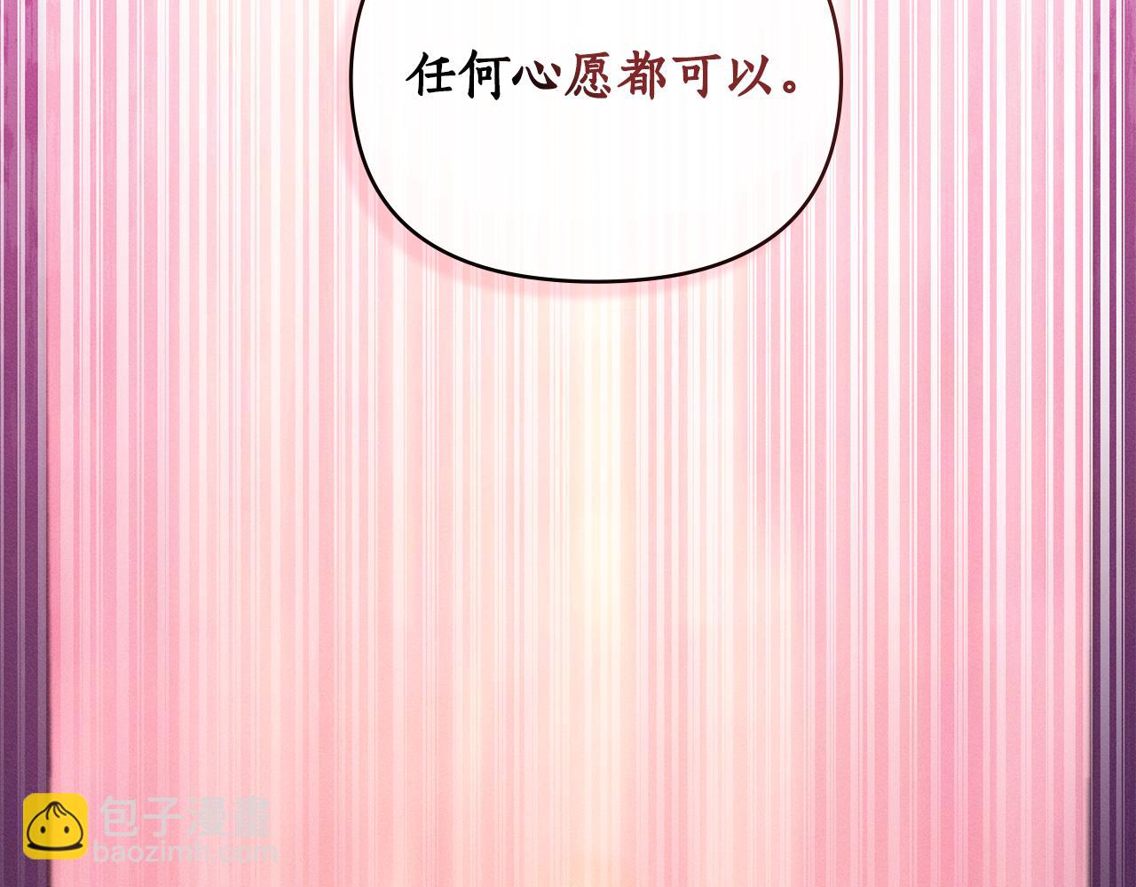 第8话 实现心愿50