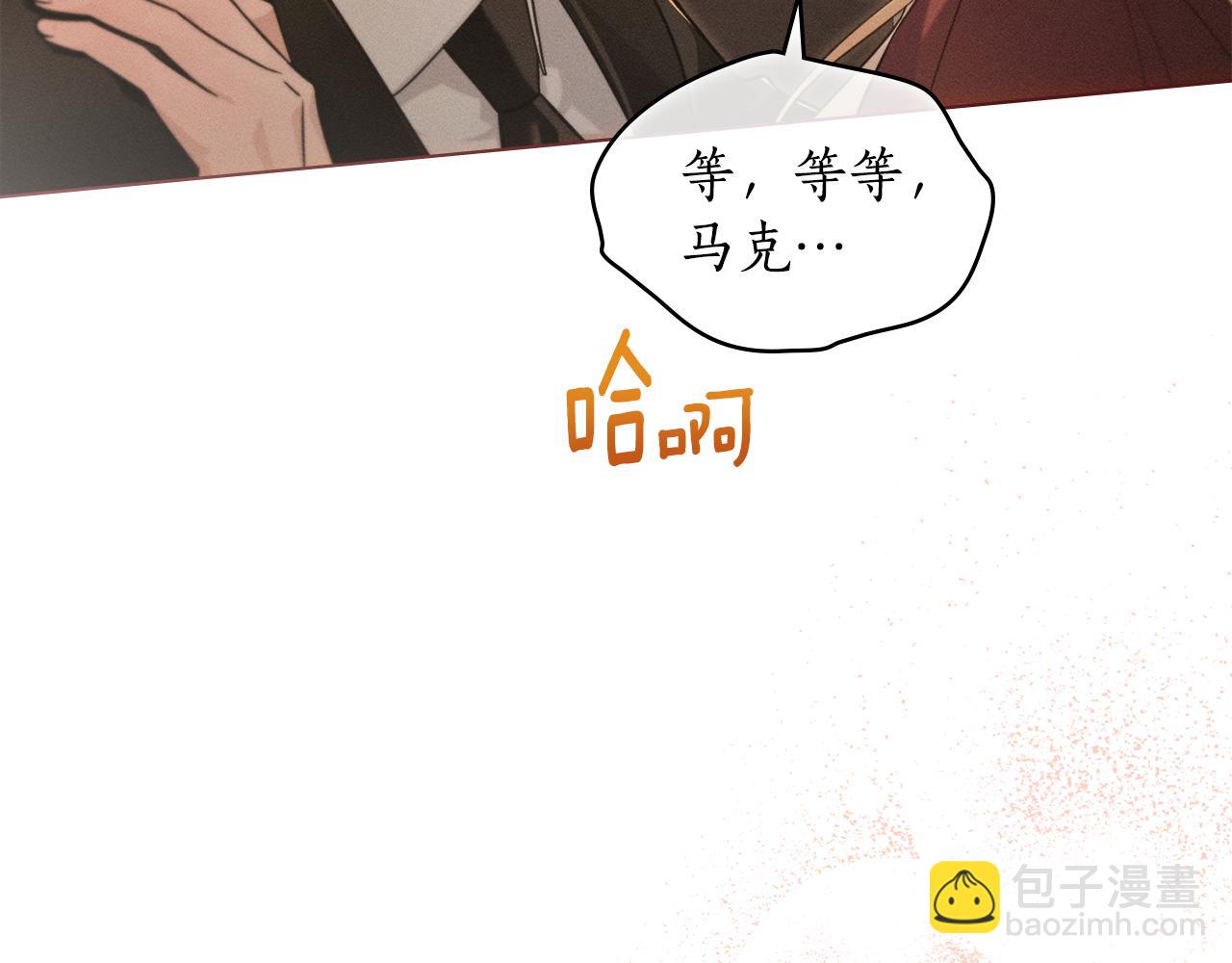 第8话 实现心愿6