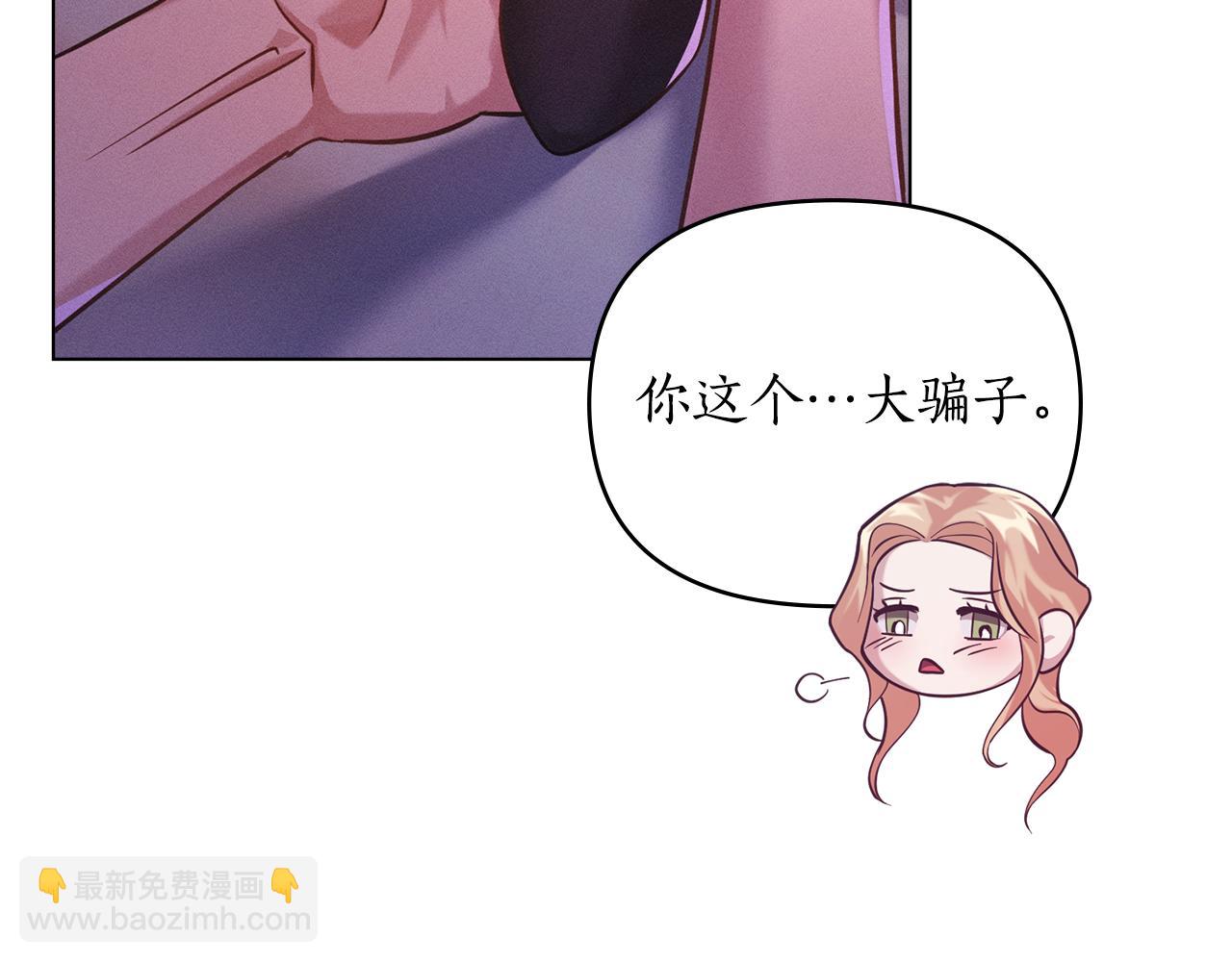 第8话 实现心愿75