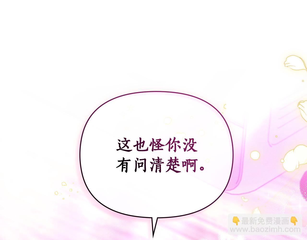第8话 实现心愿76