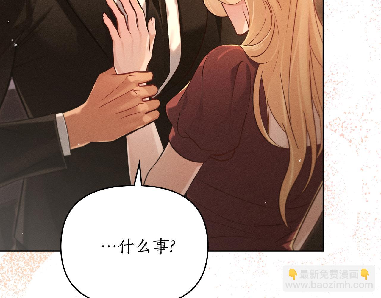 第8话 实现心愿8
