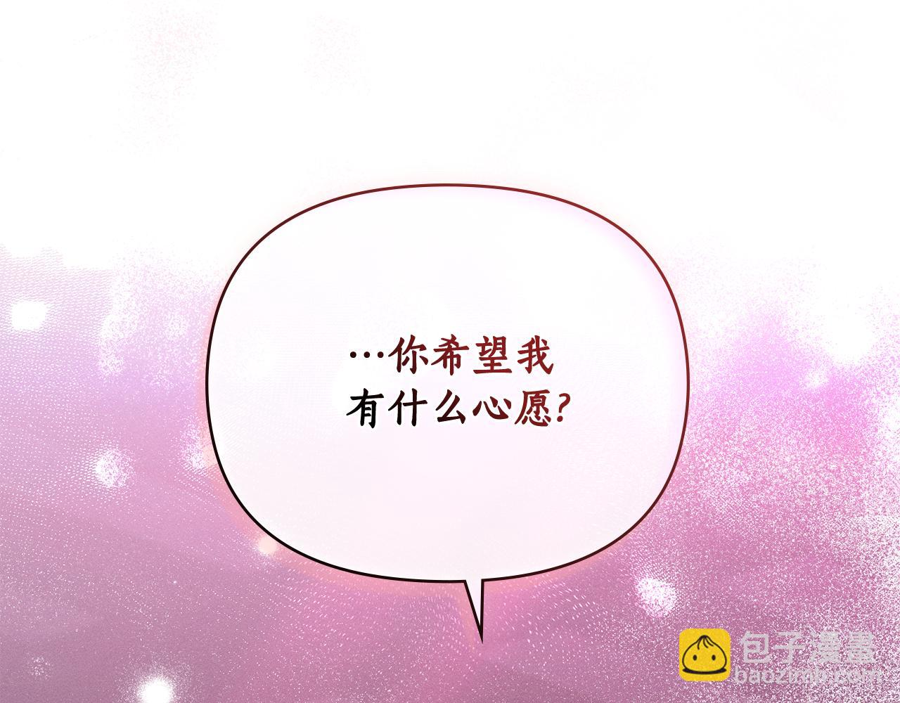 第8话 实现心愿97