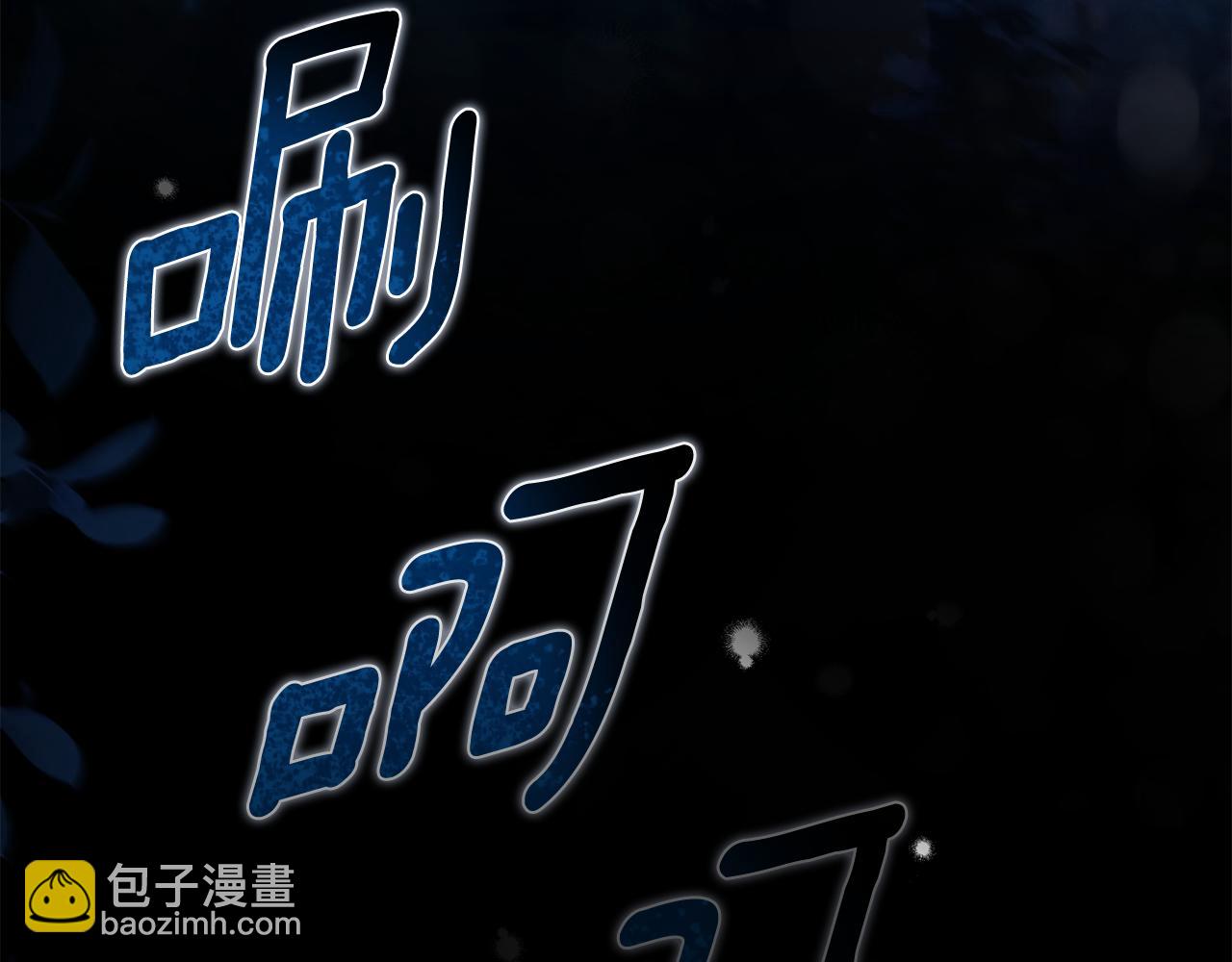 第9话 她的味道111