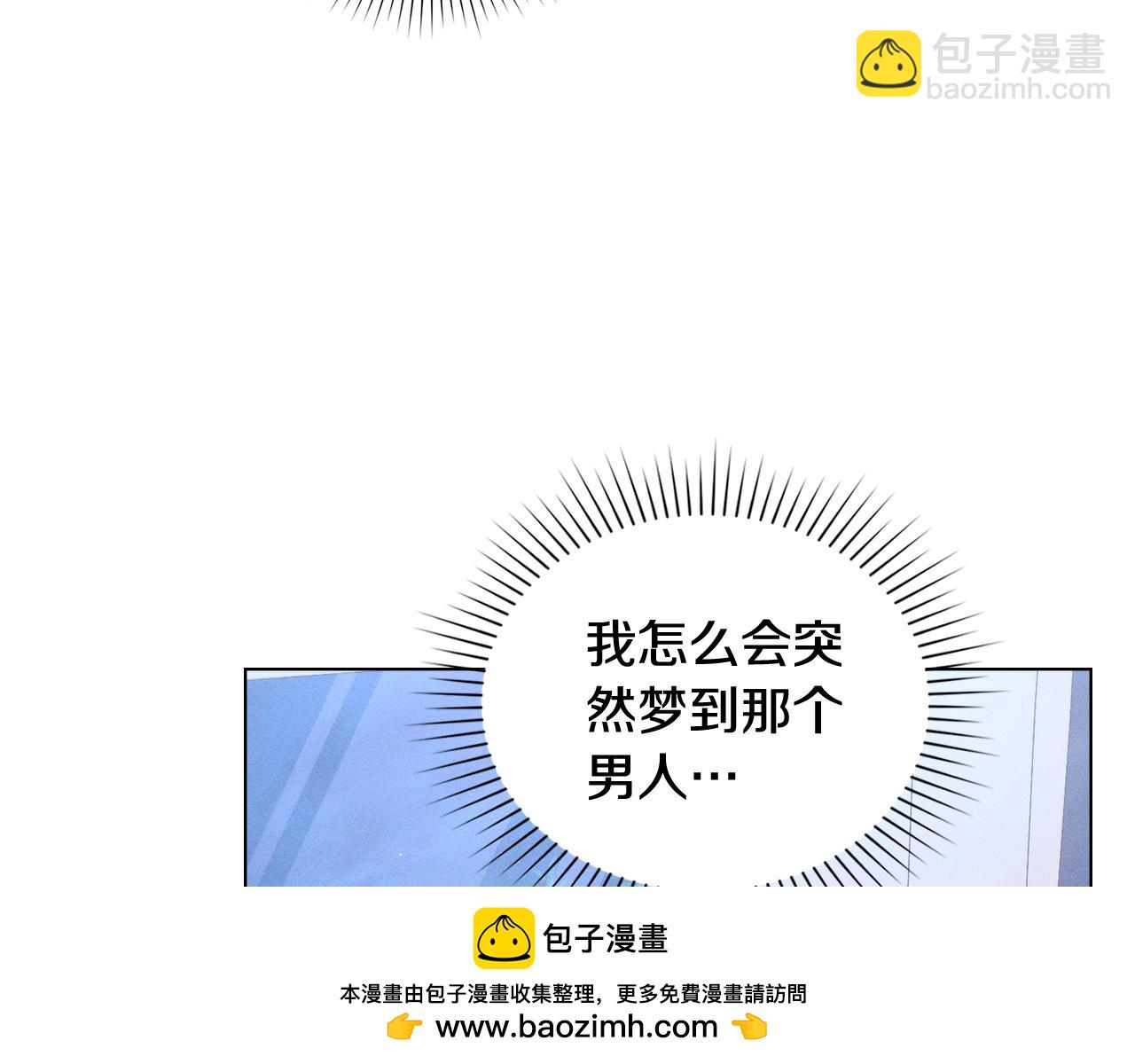 第9话 她的味道120