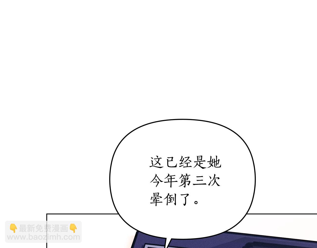 第9话 她的味道13