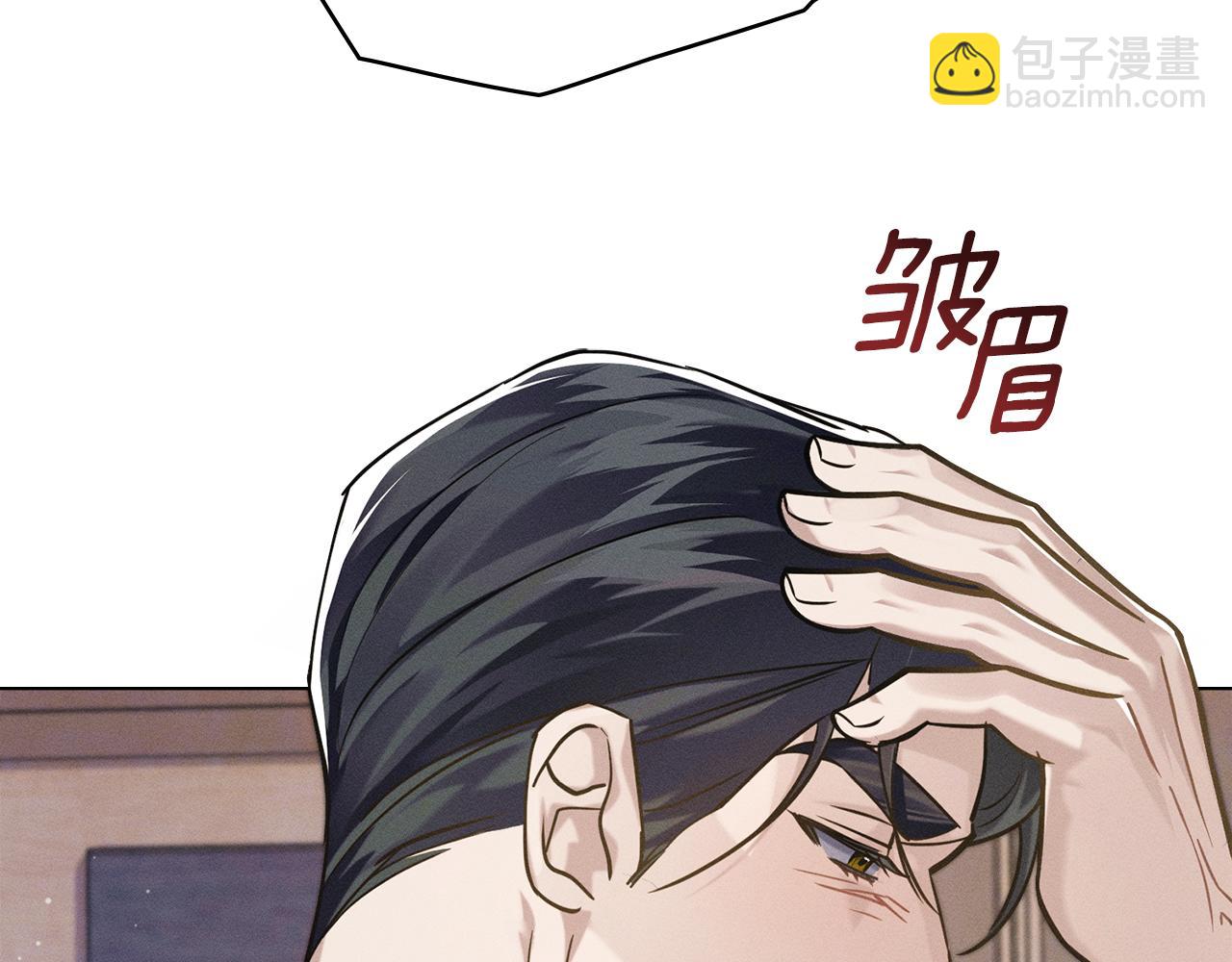 第9话 她的味道137