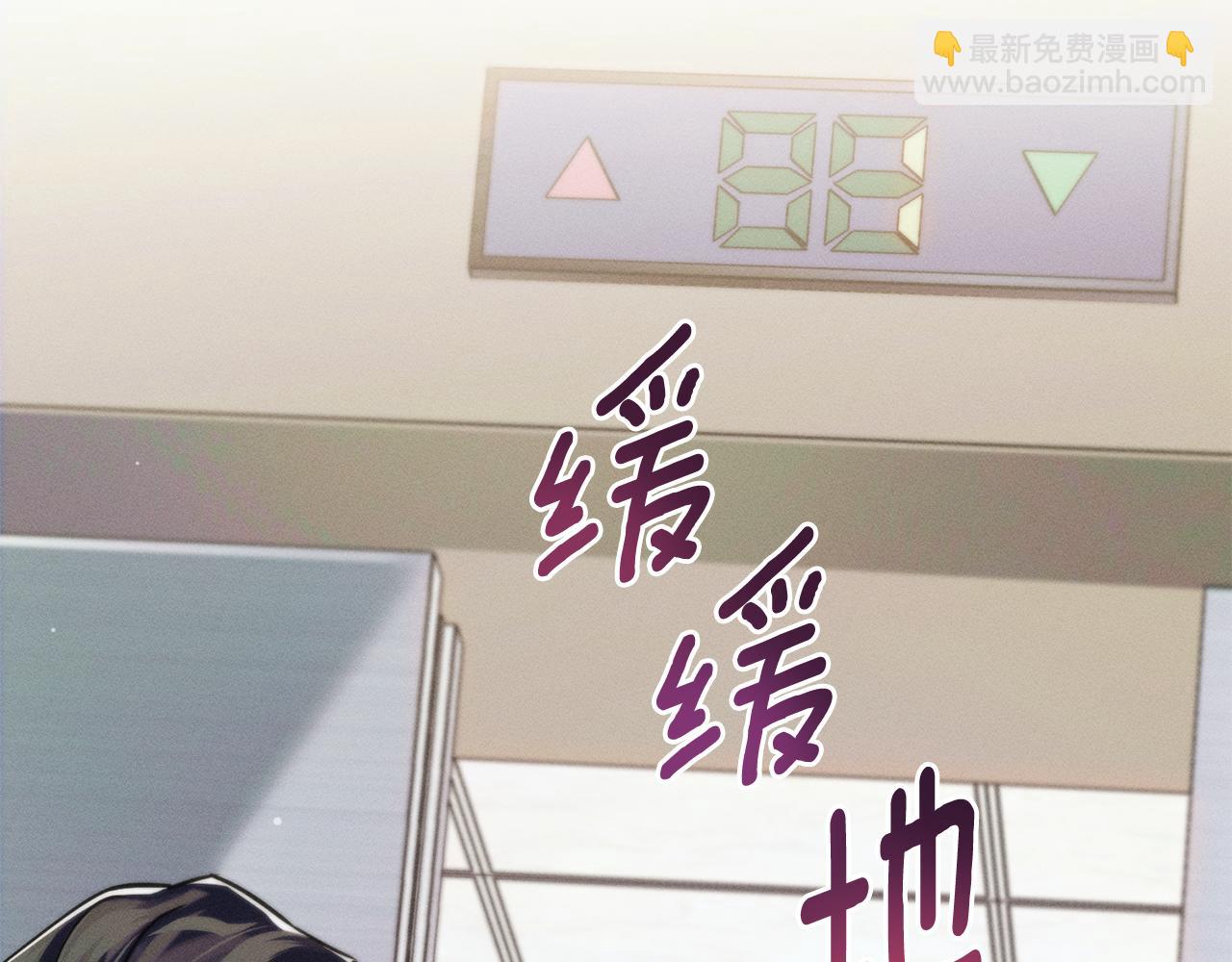 第9话 她的味道141