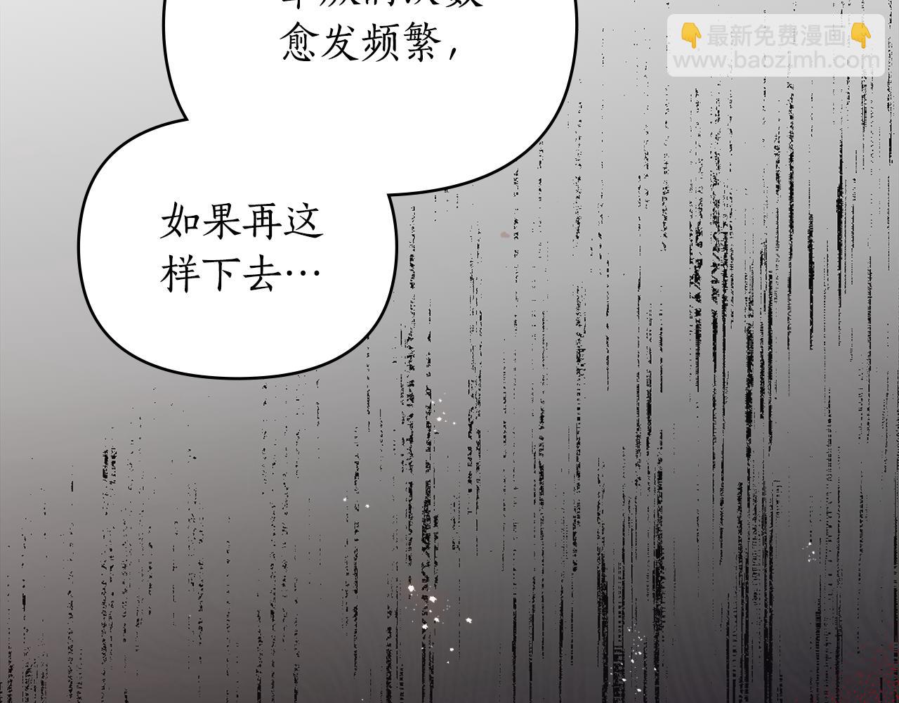 第9话 她的味道15