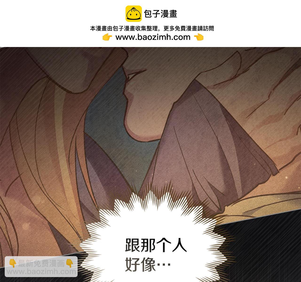 第9话 她的味道152