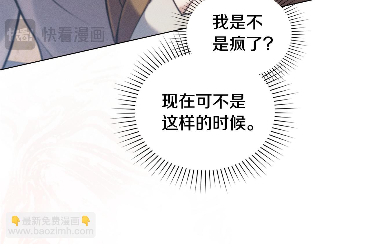 第9话 她的味道159