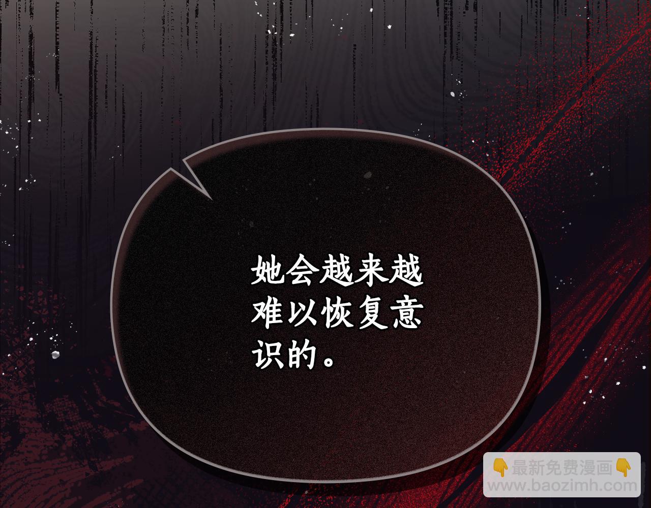 第9话 她的味道16