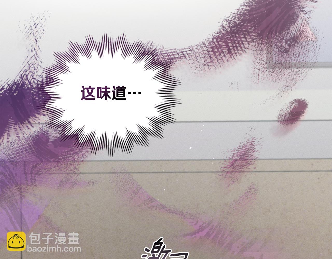 第9话 她的味道164