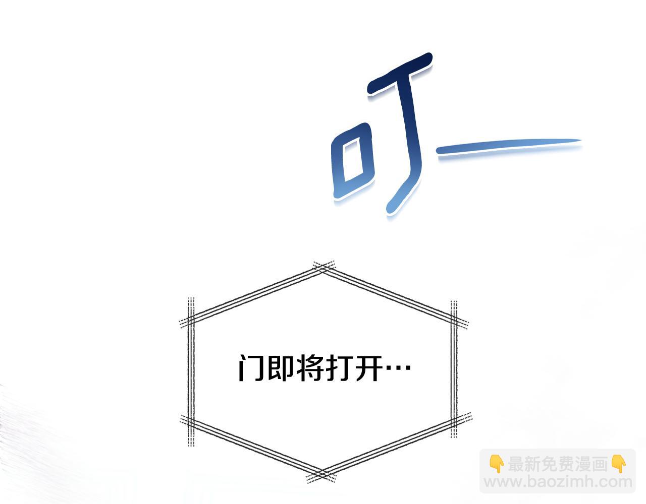 第9话 她的味道170
