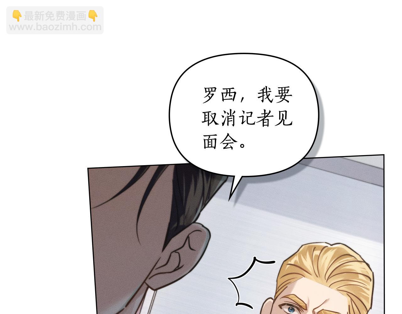 第9话 她的味道180