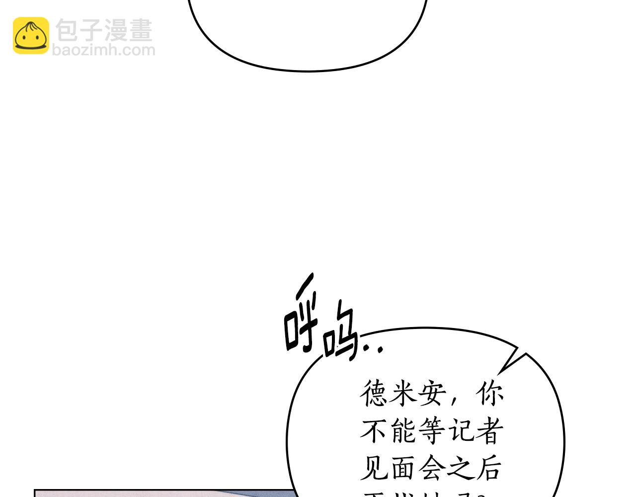 第9话 她的味道185