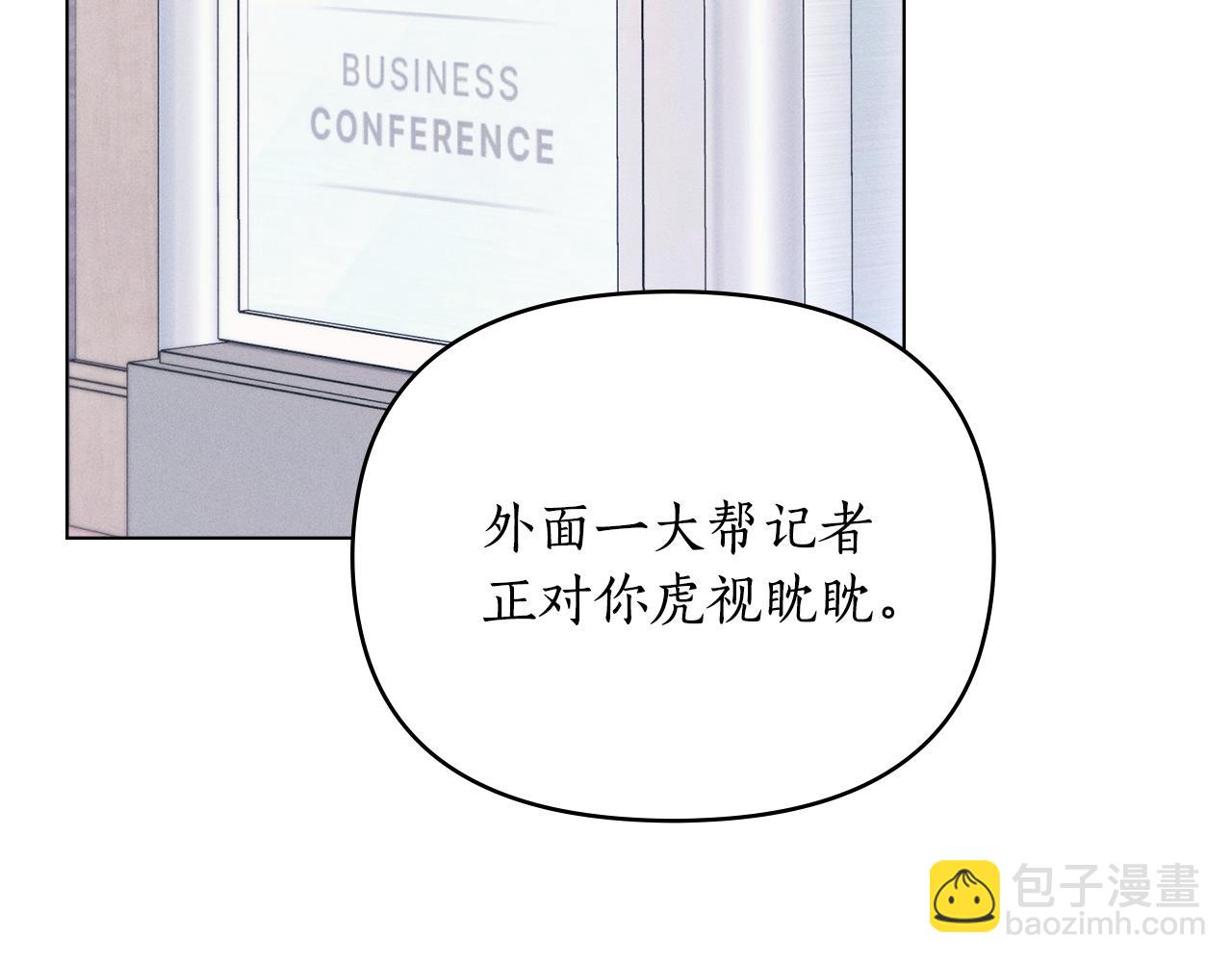 第9话 她的味道187