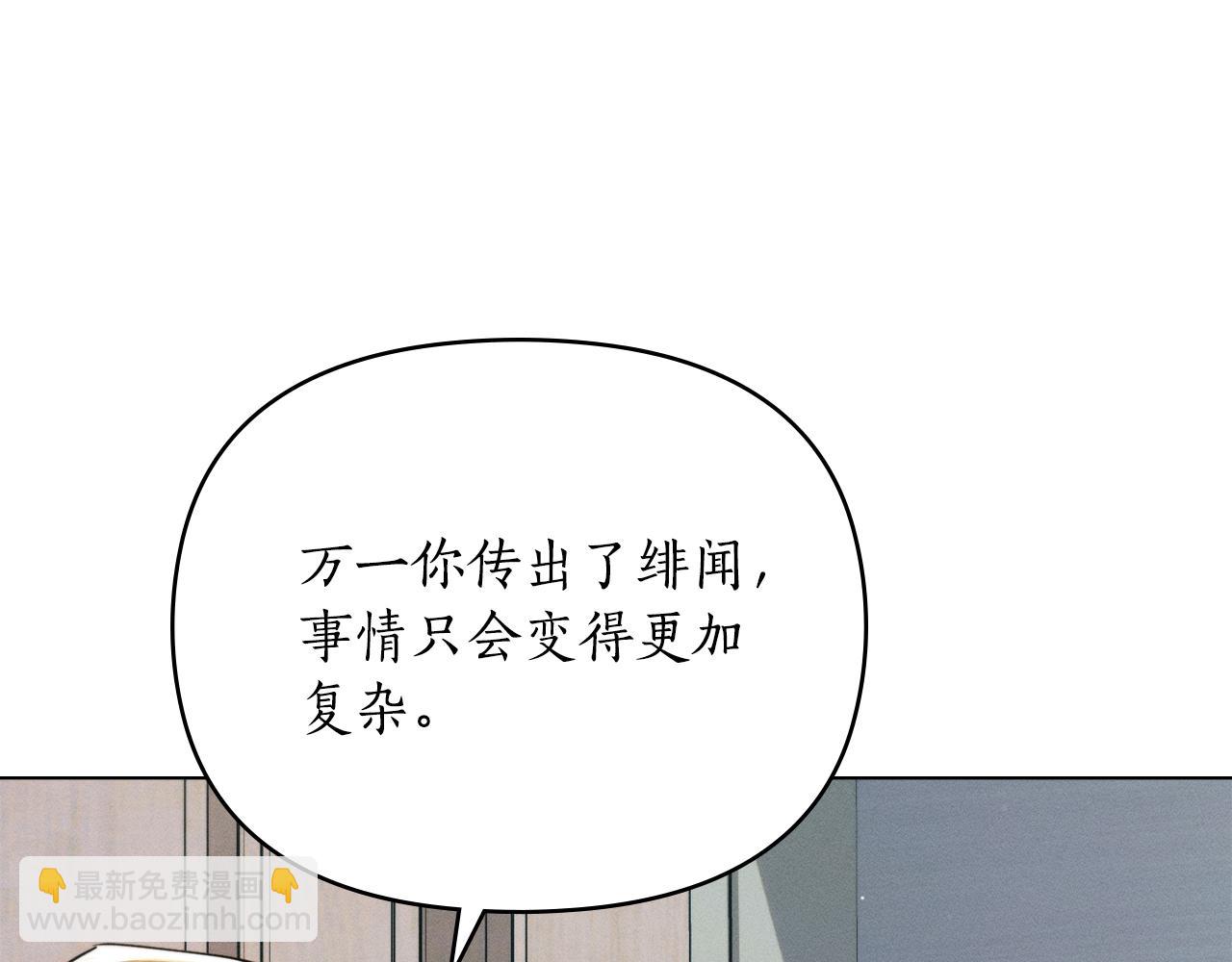 第9话 她的味道189
