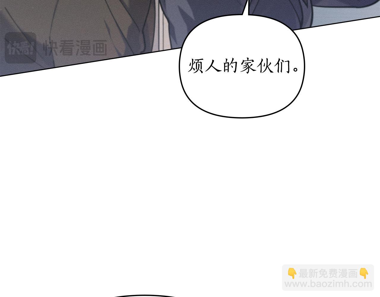 第9话 她的味道191