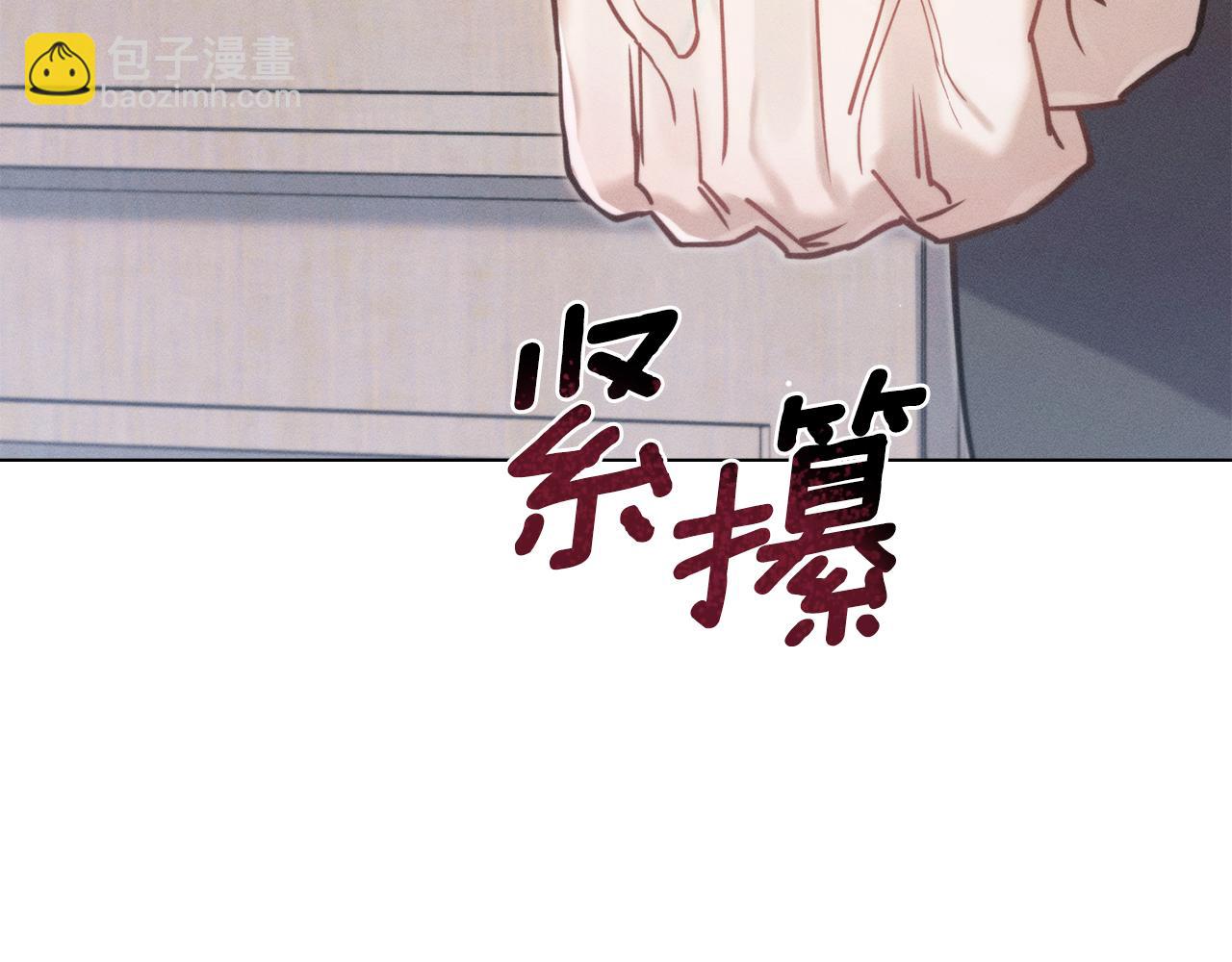 第9话 她的味道193