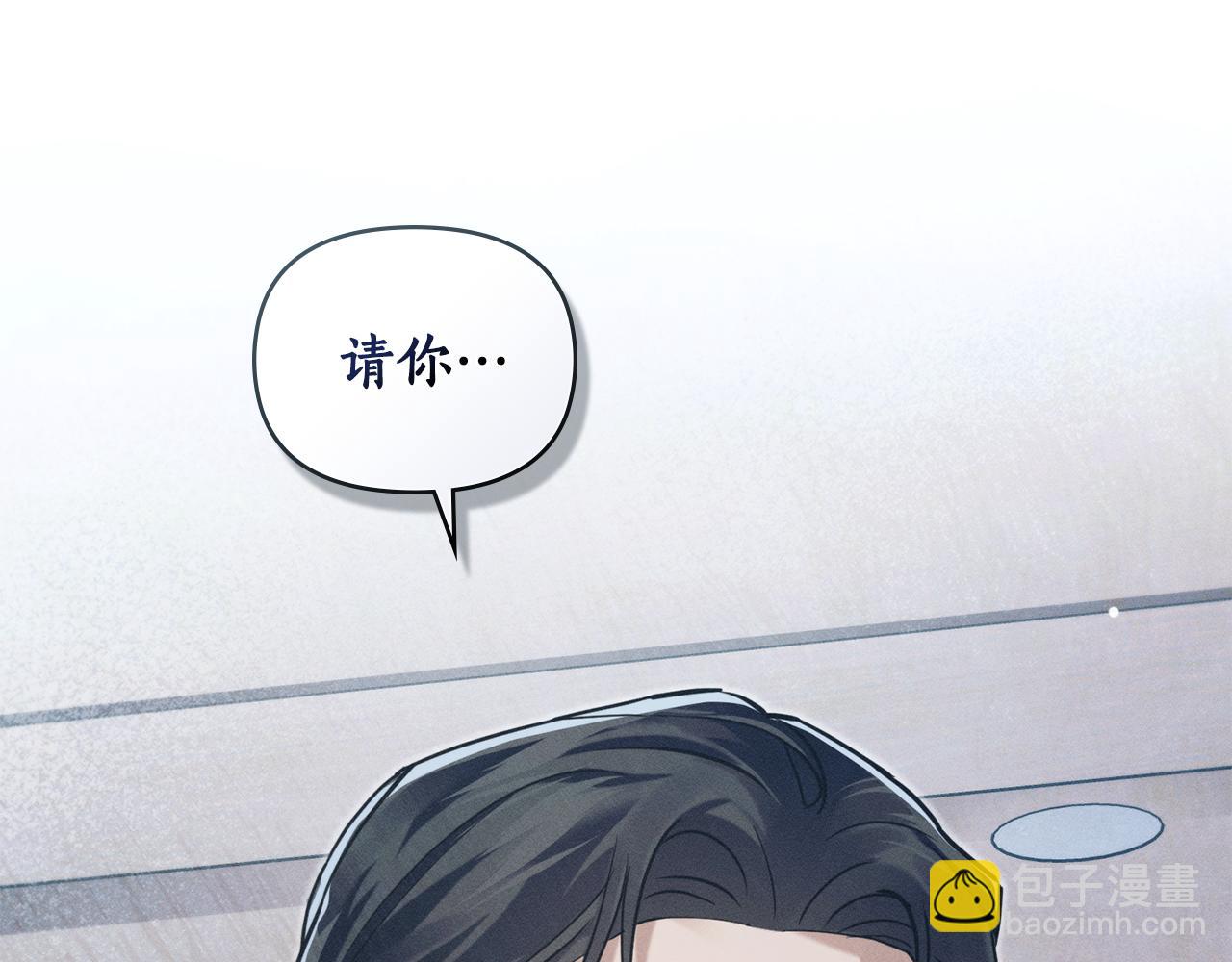 第9话 她的味道194