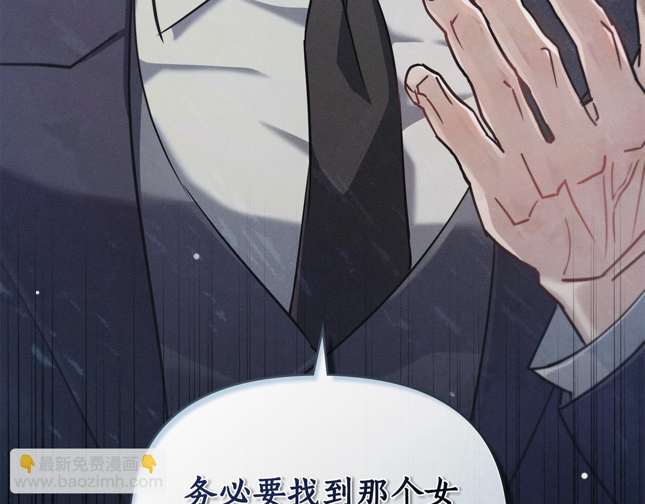 第9话 她的味道196