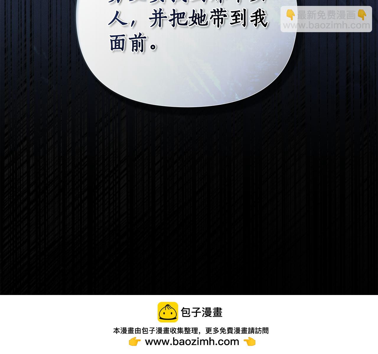 第9话 她的味道197