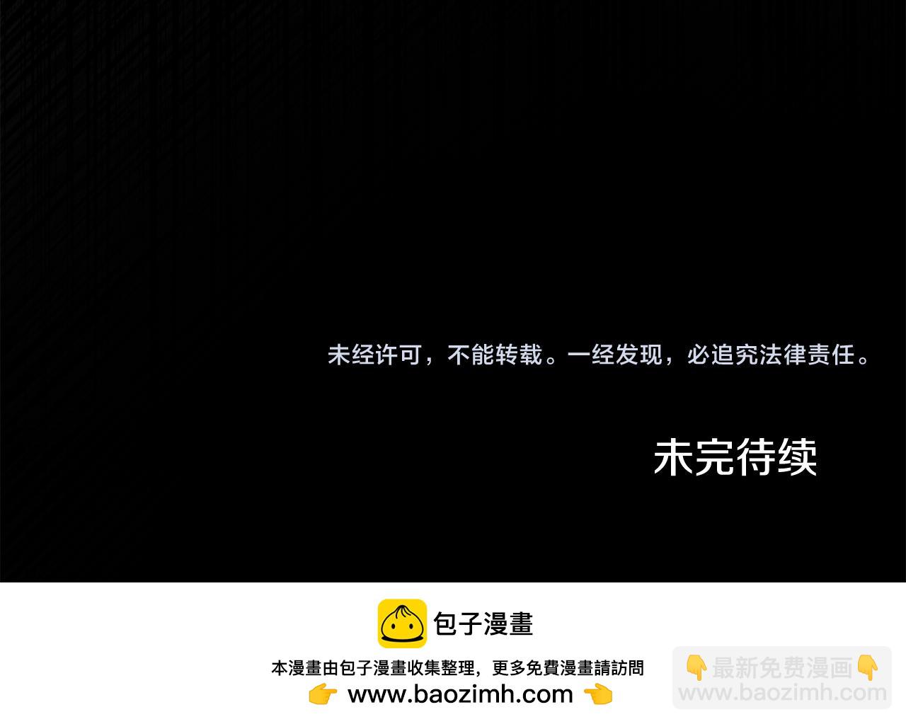 第9话 她的味道198