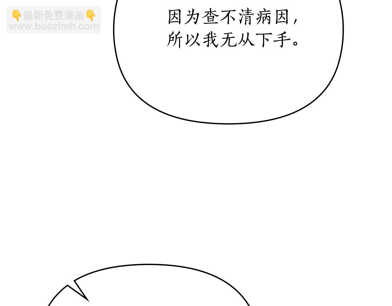 第9话 她的味道25