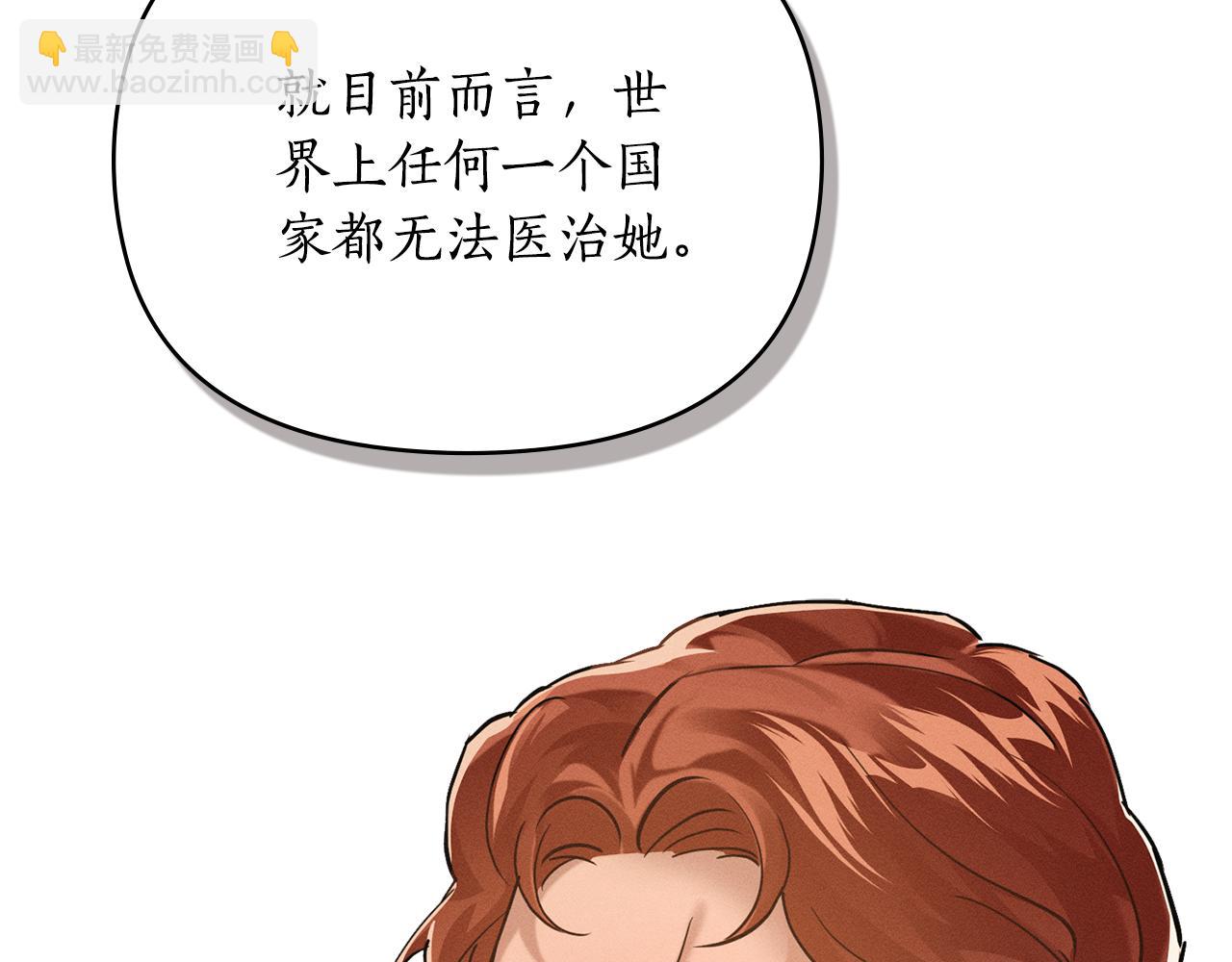 第9话 她的味道26
