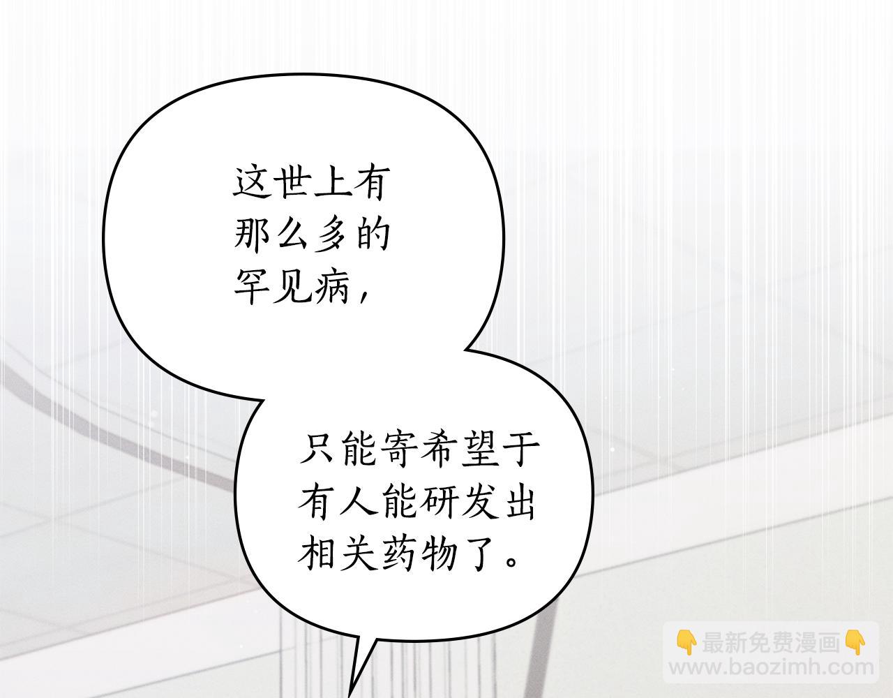 第9话 她的味道29